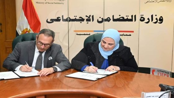 التضامن توقع بروتوكول تعاون مع بنك مصر لدعم مشروعات التمكين الاقتصادي بقرى حياة كريمة
