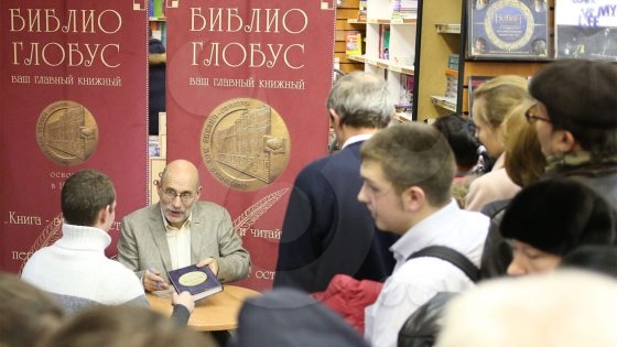 مداهمة دار نشر زاخاروف بمسكو لبيع كتب لكاتب روسي شهير