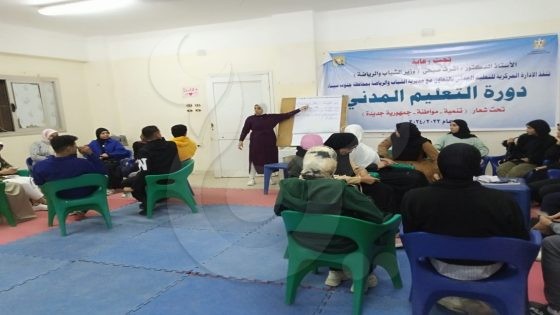 استمرار فعاليات دوره التعليم المدني بمحافظة جنوب سيناء