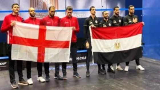 بعد خسارة آل شوربجي.. مصر تهزم إنجلترا في نهائي بطولة العالم للإسكواش