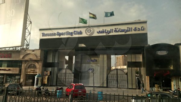 وفاة إداري نادي الترسانة بسكتة قلبية أثناء احتفاله بفوز الفريق في كأس مصر - 7 - سيناء الإخبارية