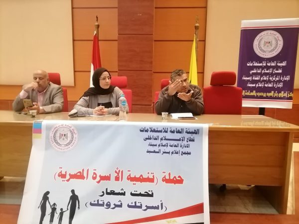 ندوة لتحسين الخدمات الصحية والتثقيف ببئر العبد - 5 - سيناء الإخبارية