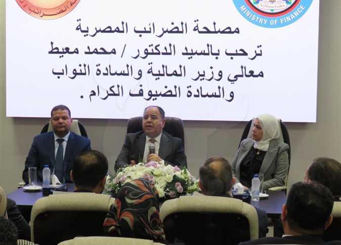وزير المالية لقيادات الضرائب: مهمتكم قومية.. والإقرارات الضريبية حق الدولة بـ«بما يُرضي الله» - 1 - سيناء الإخبارية