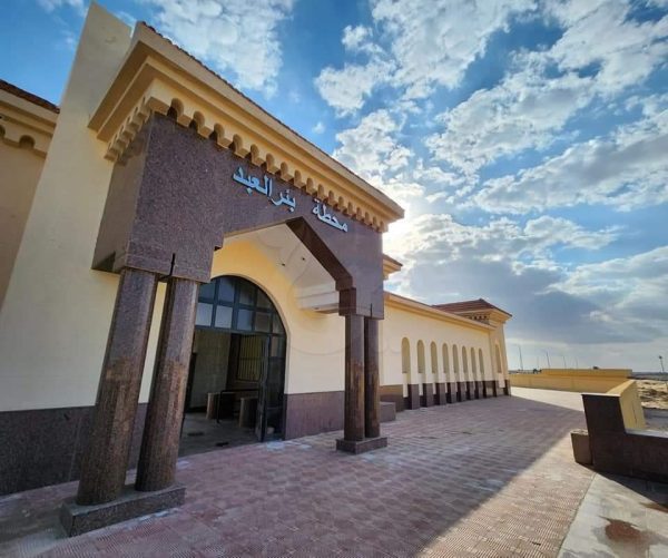 تطوير بمواصفات عالمية.. محطة بئر العبد تتجدد وتستعيد كفاءتها - 11 - سيناء الإخبارية