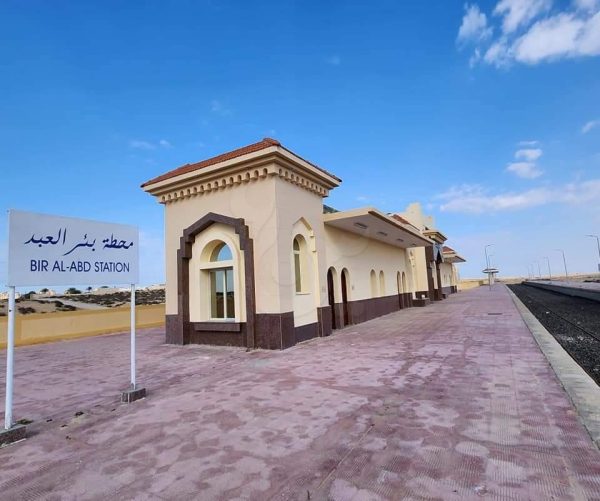تطوير بمواصفات عالمية.. محطة بئر العبد تتجدد وتستعيد كفاءتها - 13 - سيناء الإخبارية