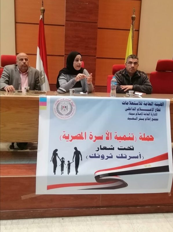 ندوة لتحسين الخدمات الصحية والتثقيف ببئر العبد - 3 - سيناء الإخبارية