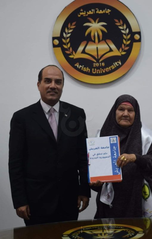 جامعة العريش تحتفل باليوم العالمي لبرايل مع فريق أصحاب البصيرة - 9 - سيناء الإخبارية