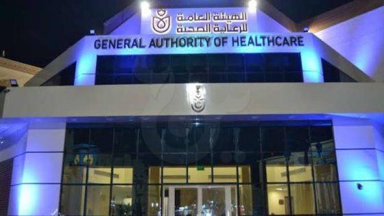 بدء التشغيل الرسمي لمنظومة التأمين الصحي الشامل في جنوب سيناء