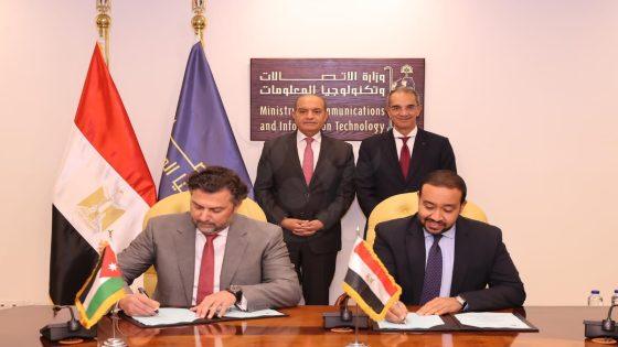 اتفاق بين المصرية للاتصالات ونايتل الأردنية لإنشاء كابل بحرى جديد بين مصر والأردن
