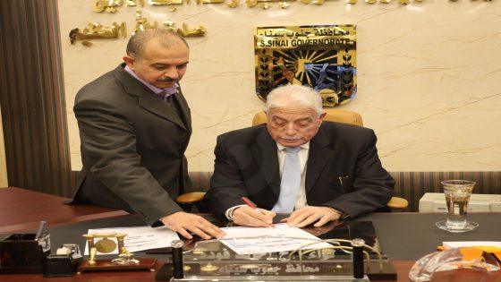 محافظ جنوب سيناء يوافق علي طلبات تصالح في مخالفات بناء