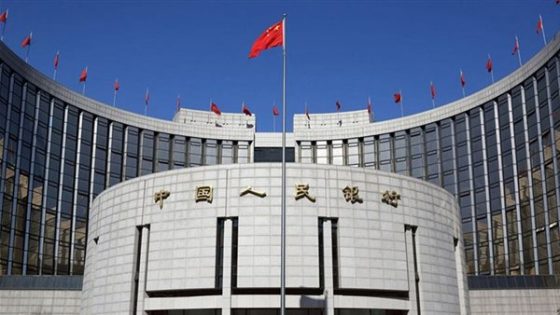 واجهة البنك المركزي الصيني