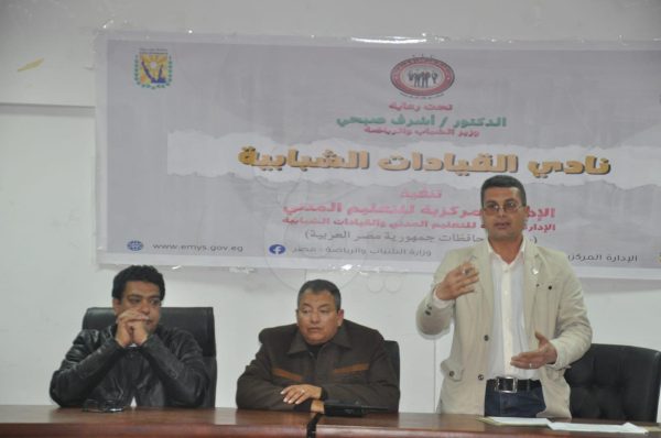 نجاح باهر لبرنامج نادي القيادات الشبابية YLC في جنوب سيناء - 7 - سيناء الإخبارية