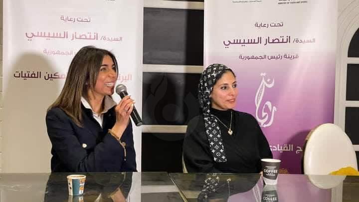فتيات شمال سيناء يشاركن في المرحلة الرابعة من البرنامج القيادي ريحانة "صور" - 11 - سيناء الإخبارية