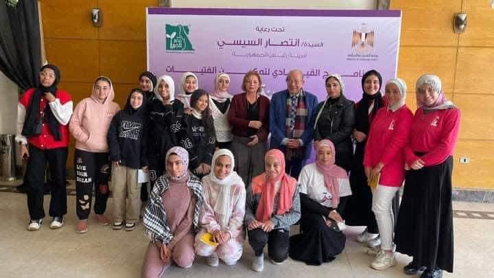 فتيات شمال سيناء يشاركن في المرحلة الرابعة من البرنامج القيادي «ريحانة» - 17 - سيناء الإخبارية