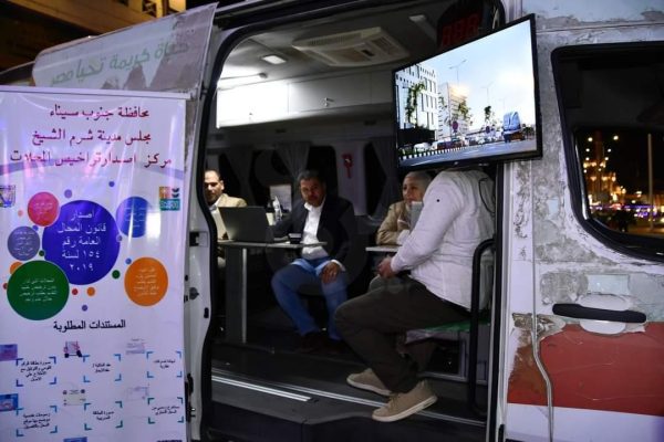 وزير التنمية المحلية ومحافظ جنوب سيناء يتفقدان سيارة المركز التكنولوجي - 11 - سيناء الإخبارية