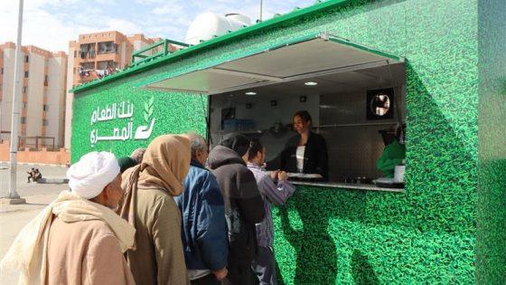 بنك الطعام المصري يطلق تكية المحروسة على مستوى 16 محافظة