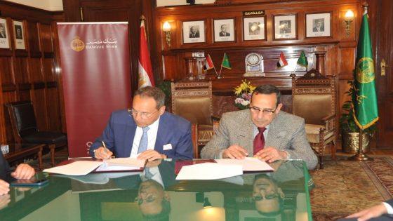 بروتوكول تعاون بين محافظه شمال سيناء وبنك مصر