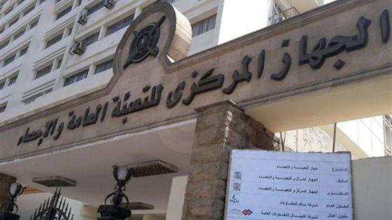 انخفاض معدل البطالة في مصر إلى 6.9% خلال الربع الرابع لعام 2023