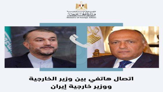 اتصال بين وزيرا خارجية مصر وايران