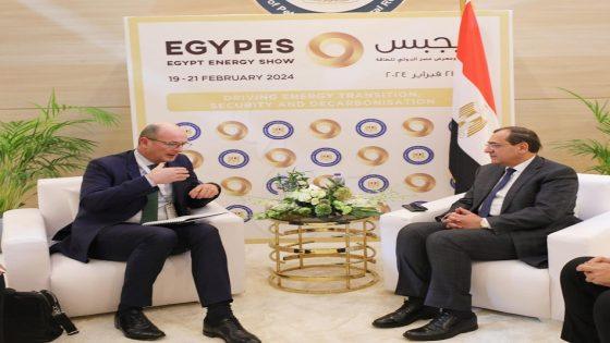 بنك الإعمار الأوروبي دعم خطط مصر لتعزيز الإقتصاد الأخضر والمستدام