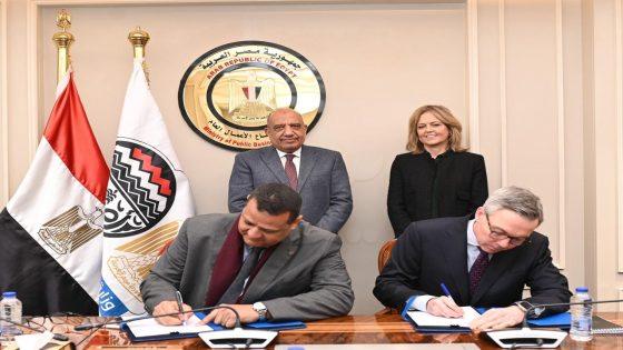 توقيع اتفاق بناء محطة طاقة شمسية لإنتاج الكهرباء لشركة مصر للألومنيوم