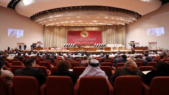 مجلس النواب ـــ البرلمان العراقي