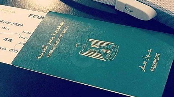 مشروع قانون رفع رسوم استخراج جواز السفر