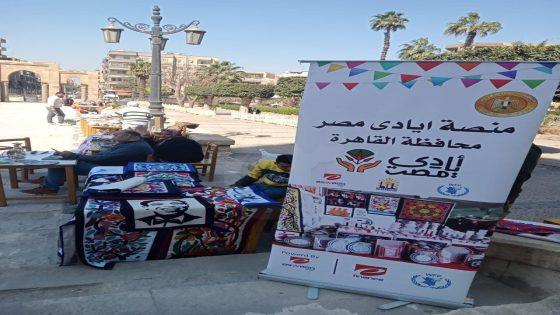 تنظيم معارض داخلية لأيادي مصر للحرف التراثية واليدوية في ٩ مناطق سياحية ب ٧ محافظات