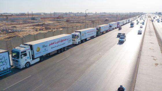 صندوق تحيا مصر يطلق قافلة من 101 شاحنة تزن 1616 طن لإغاثة أهل غزة مع حلول شهر رمضان (صور)