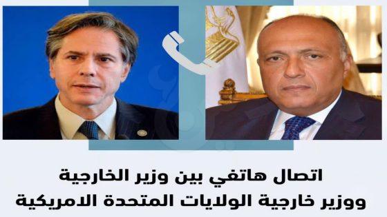 اتصال هاتفي بين وزيرا خارجية مصر وأمريكا