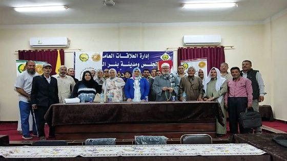 "المبادئ الحاكمة للإستراتيجية الوطنية للسكان " ندوة بمدينة بئر العبد بشمال سيناء