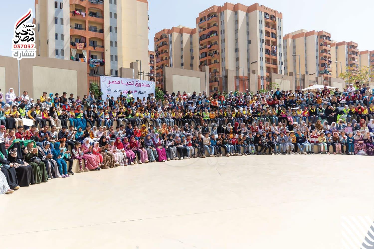 صندوق تحيا مصر يحتفل مع 2800 طفل في يوم اليتيم بالمدينة الشبابية في الأسمرات