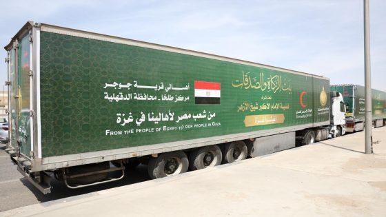 صور| 115 شاحنة تحمل 1840 طنًّا من المساعدات.. الأزهر يطلق القافلة الـ7 لإغاثة غزة