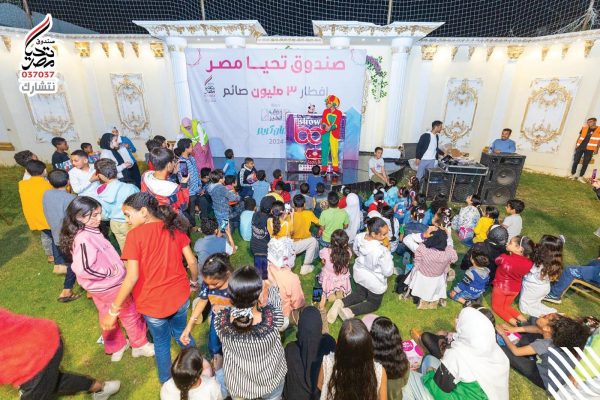 صندوق تحيا مصر يحتفل مع 2800 طفل في يوم اليتيم بالمدينة الشبابية في الأسمرات (صور) - 3 - سيناء الإخبارية