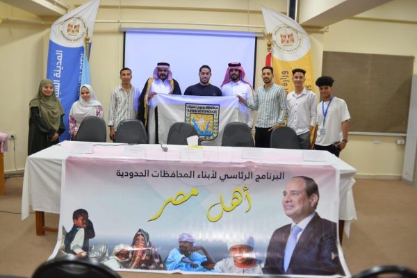 شباب جنوب سيناء يشاركون في لقاء برنامج "أهل مصر" بالغردقة - 17 - سيناء الإخبارية