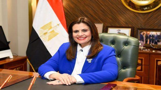 “إديوتك إيجيبت”.. وزيرة الهجرة تؤكد سعيها الدائم لتأهيل الشباب المصري للعمل في الخارج