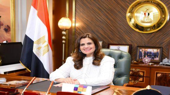 وزيرة الهجرة تكشف شروط استرداد وديعة سيارات المصريين بالخارج بعد انتهاء المبادرة
