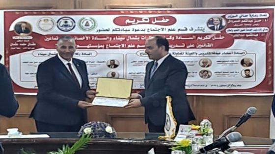 صور| رئيس جامعة العريش يكرم وكيل وزارة الشباب والرياضة بشمال سيناء