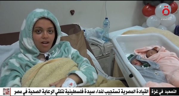 استغاثة من غزّة واستجابة من الاتحادية..قصة فلسطينية تدخّل الرئيس السيسي لإنقاذها وأطفالها (صور) - 9 - سيناء الإخبارية