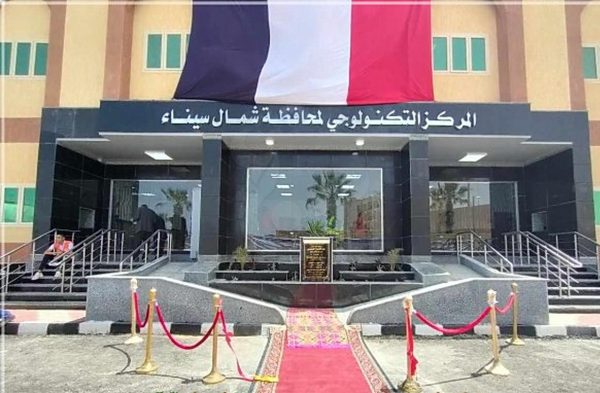 محافظ شمال سيناء: 3 مشروعات تنموية يجري طرحها خلال العيد القومي للمحافظة (صور) - 8 - سيناء الإخبارية محافظ شمال سيناء: 3 مشروعات تنموية يجري طرحها خلال العيد القومي للمحافظة (صور) - 7 - سيناء الإخبارية