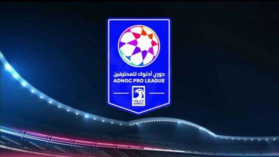 عاصفة رملية تجبر اتحاد الكرة الإماراتي على تأجيل مباريات الدوري