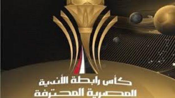 رابطة الأندية تكشف عن عقوبات الجولة السابعة عشرة للدوري المصري