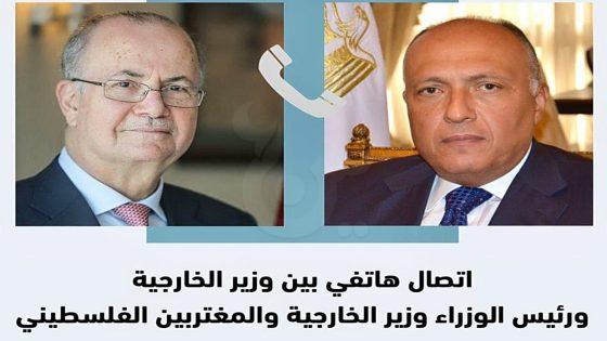 اتصال هاتفي بين وزير خارجية مصر ونظيره الفلسطيني