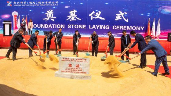 وضع حجر أساس مصنع شين شينغ لمواسير حديد الدكتايل باقتصادية قناة السويس