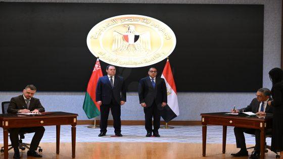 توقيع مُذكرة تفاهم بين مصر وبيلاروسيا لتعزيز التعاون في مجال الاستثمار بين البلدين