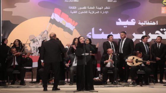 حفل ثقافي للإحتفال بعيد تحرير سيناء