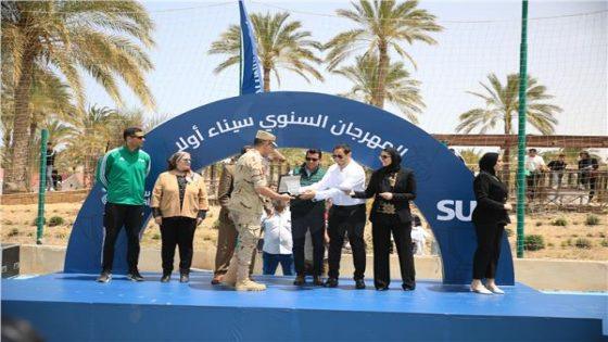جامعة العريش تعلن نتائج مهرجان سيناء أولا بالتعاون مع وزارة الشباب والرياضة