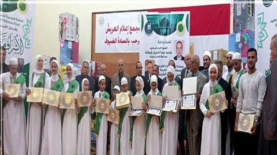 مسابقة دينية لعائلات الأشراف بشمال سيناء 