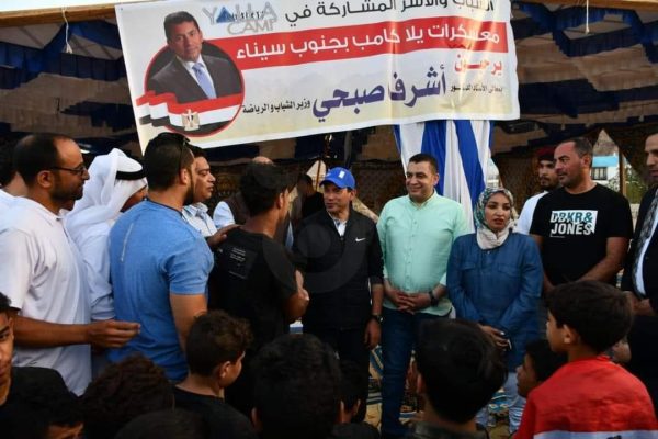 وزير الشباب والرياضة يتفقد معسكر يالا كامب في دهب - 5 - سيناء الإخبارية