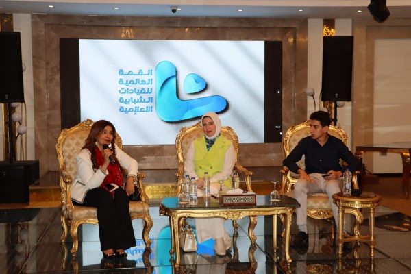 "الإعلام والحقوق الدولية: تطورات ومسؤوليات" ندوة في القمة العالمية للقيادات الشبابية الإعلامية - 1 - سيناء الإخبارية